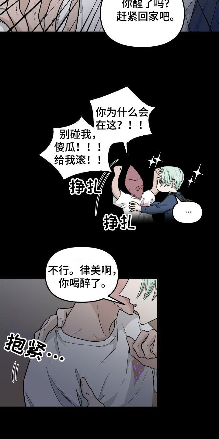第3话5