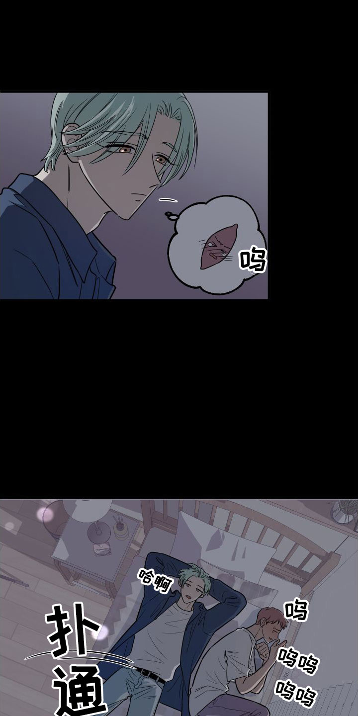 第3话9