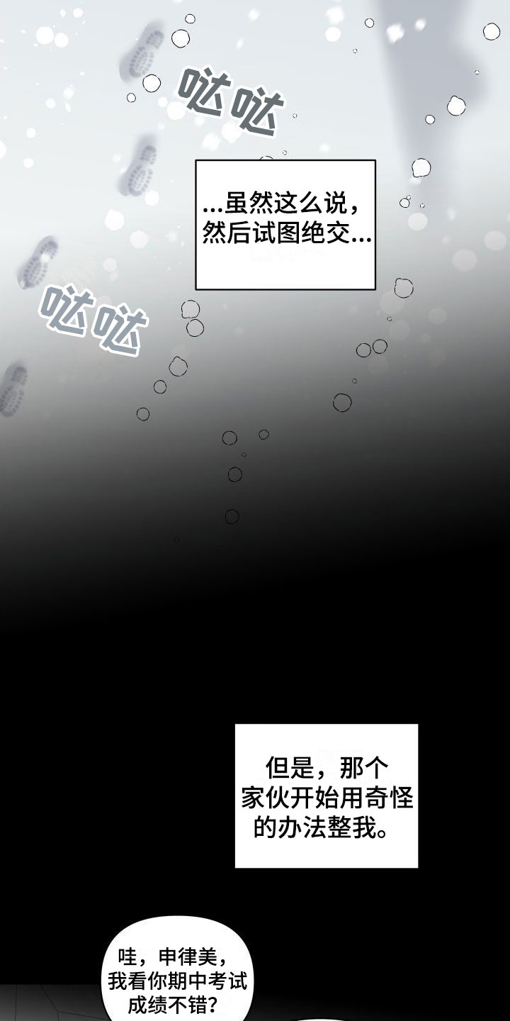第2话1