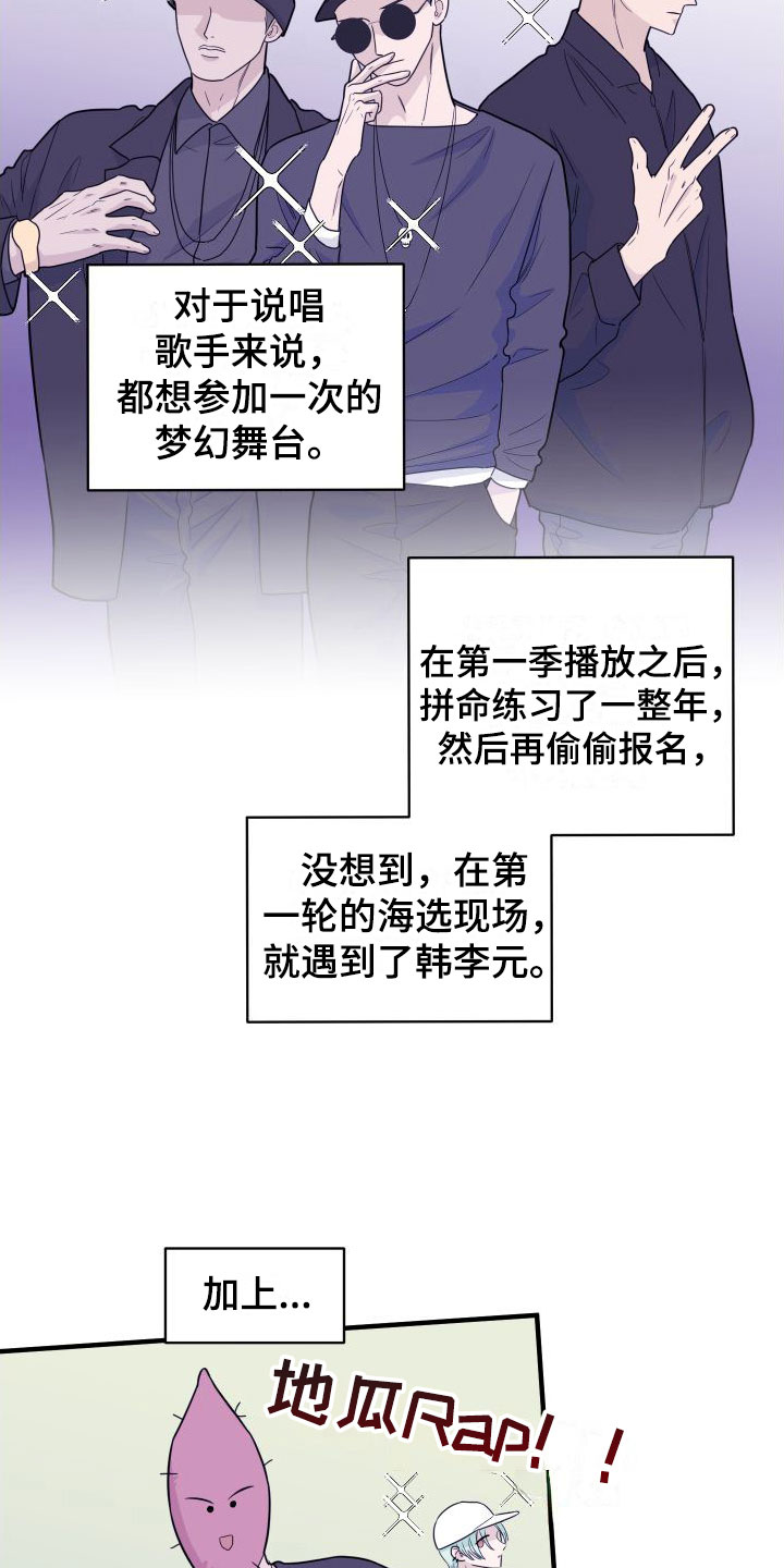第2话13
