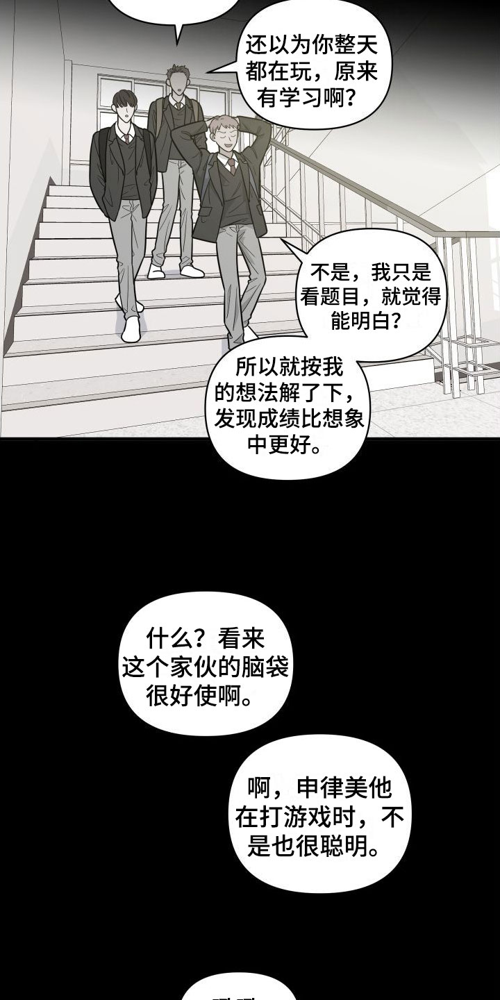 第2话2