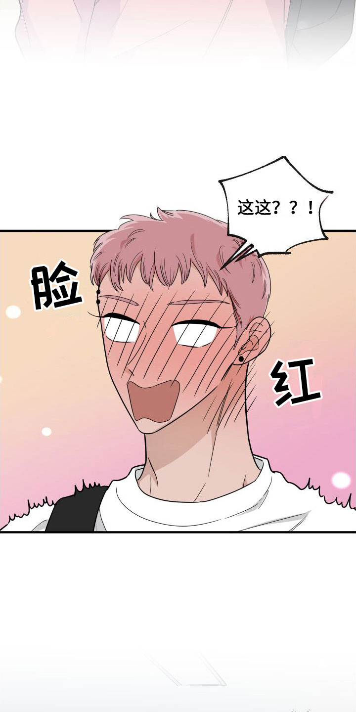 第2话21