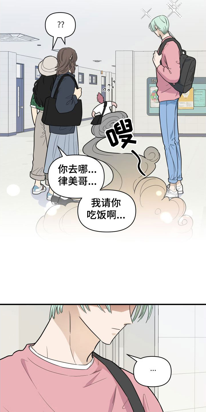 第2话22