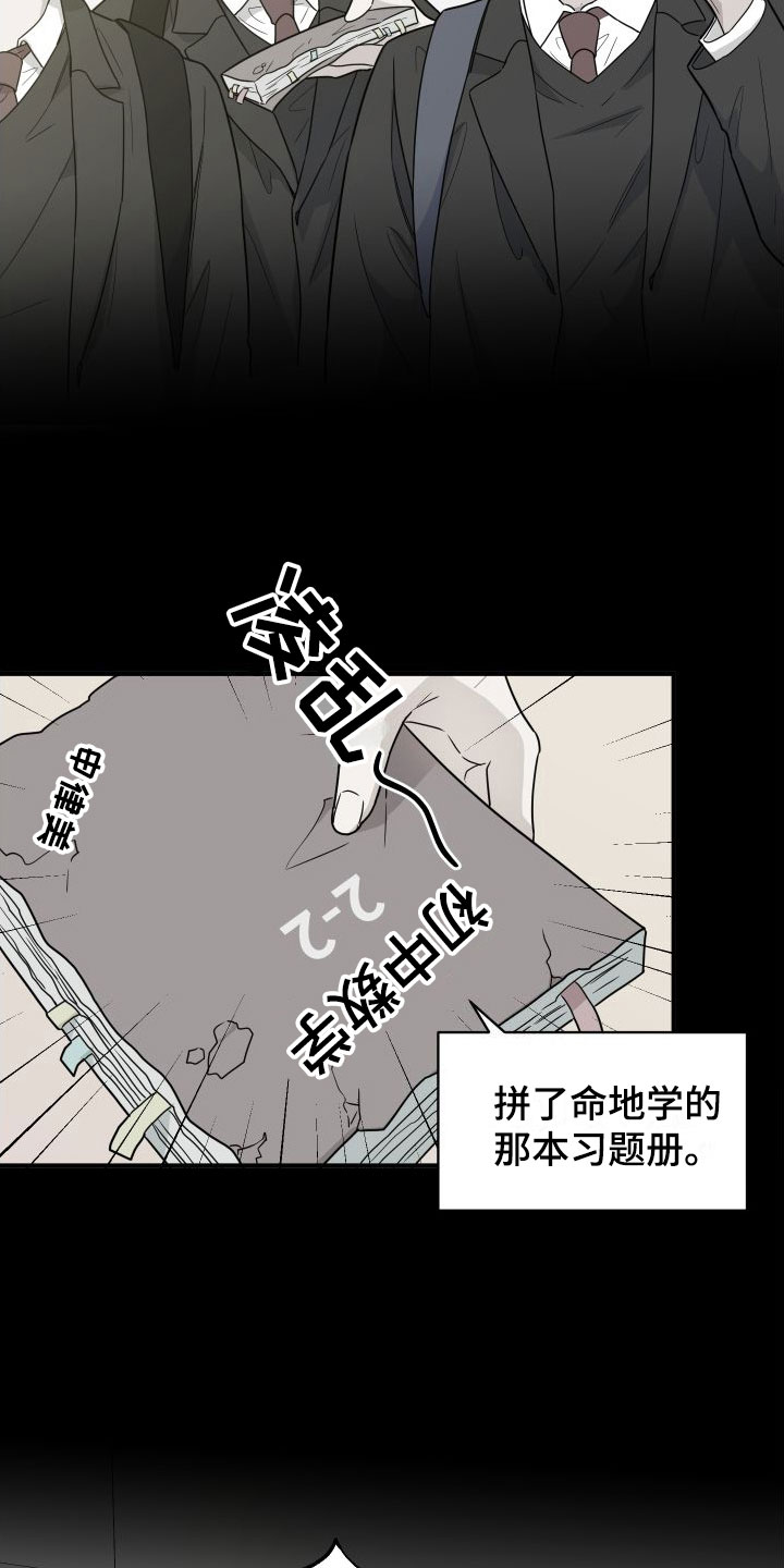 第2话4