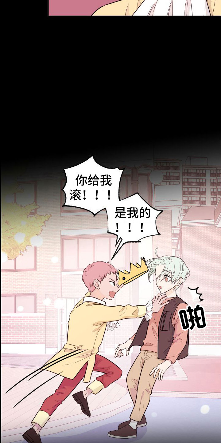 第1话10