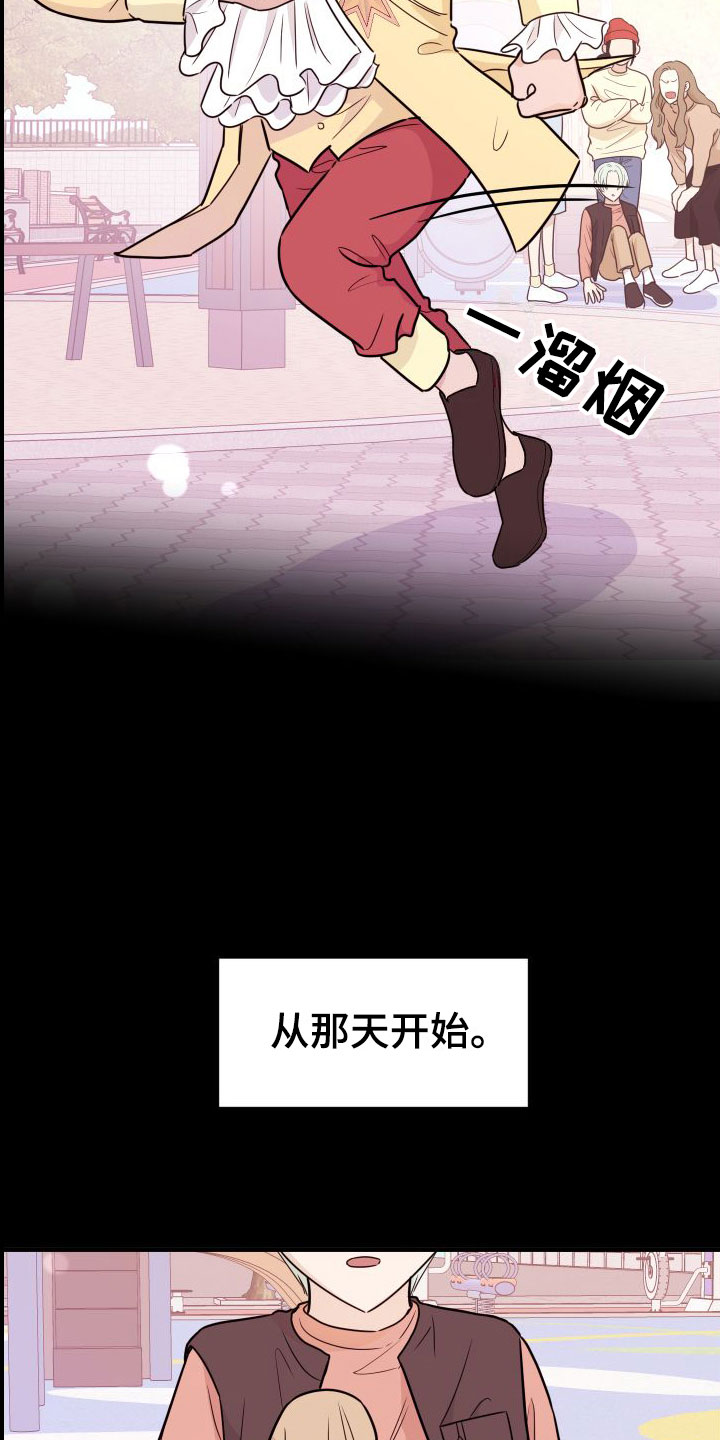 第1话13