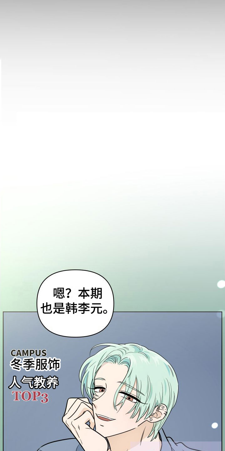第1话15