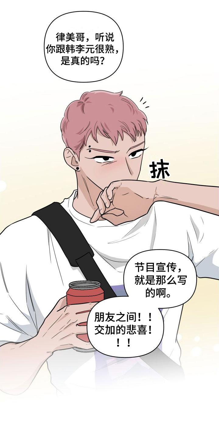 第1话22