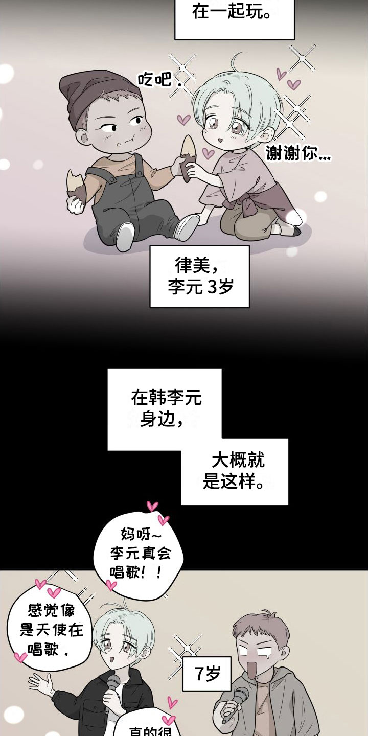 第1话27