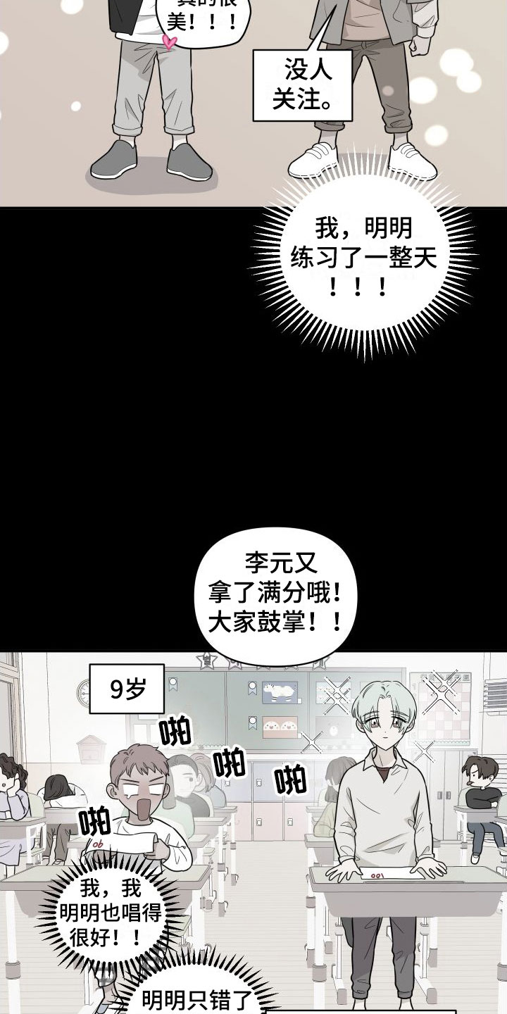 第1话28