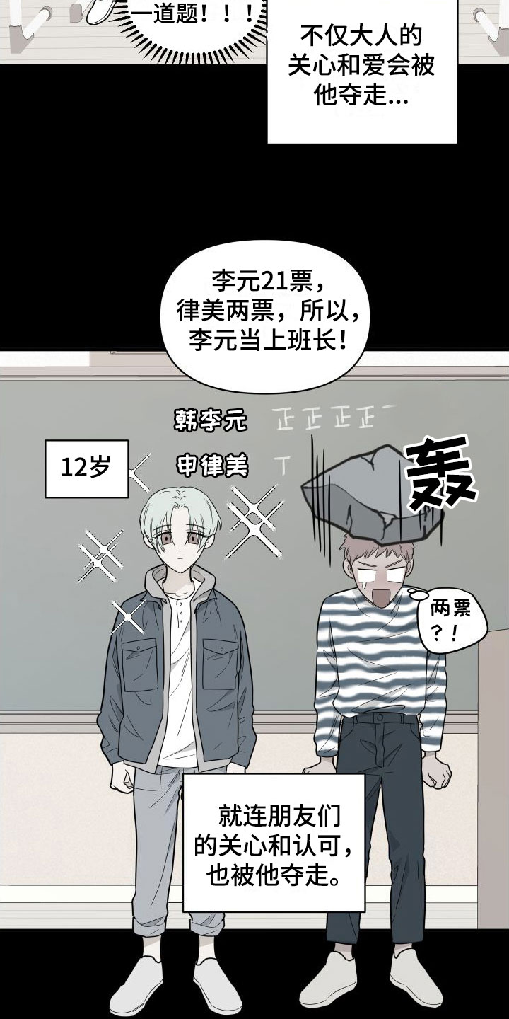 第1话29