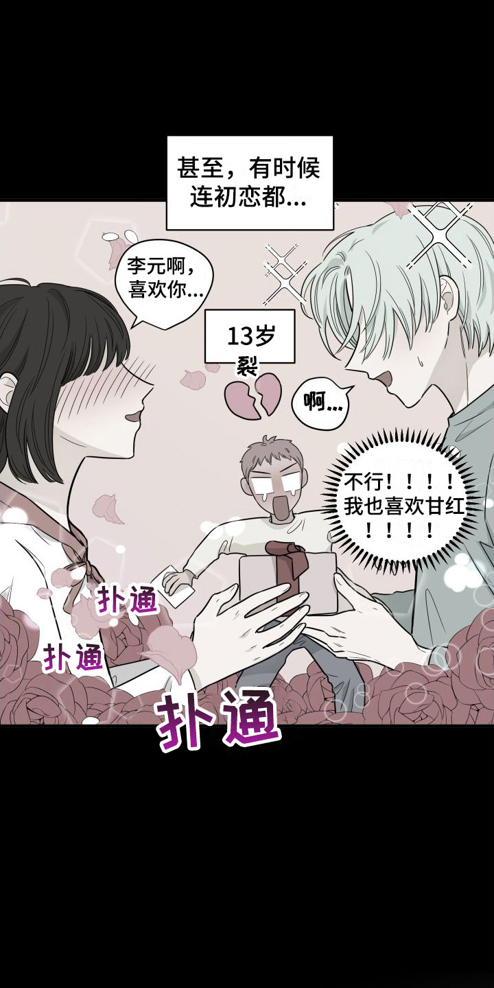第1话30
