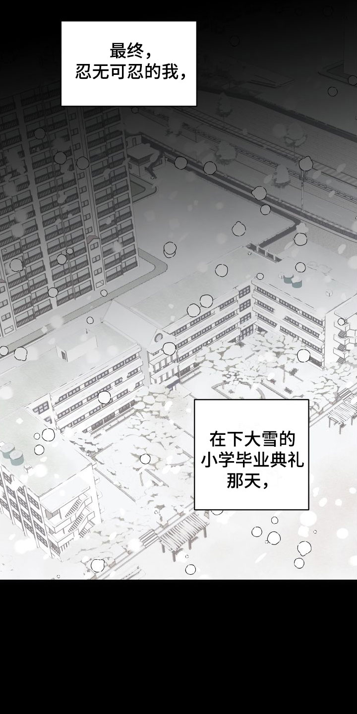 第1话31