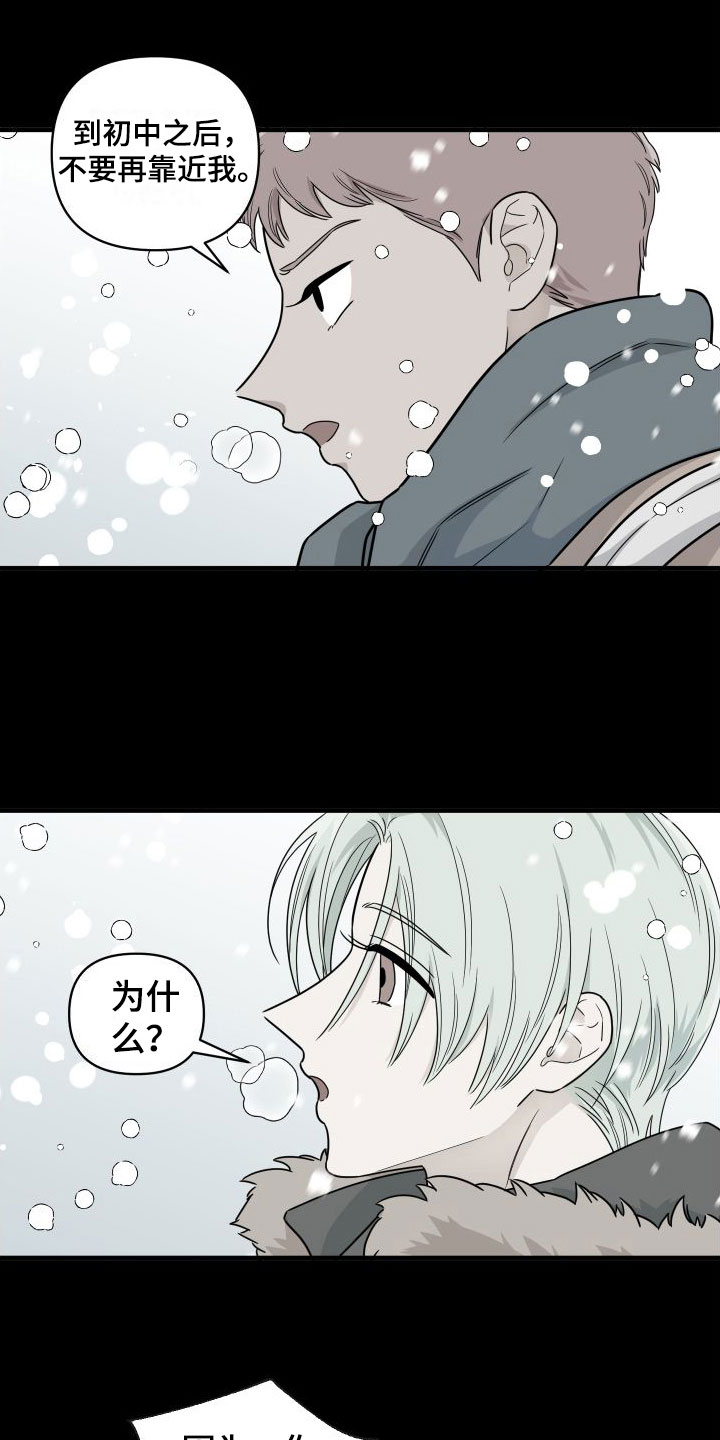 第1话32