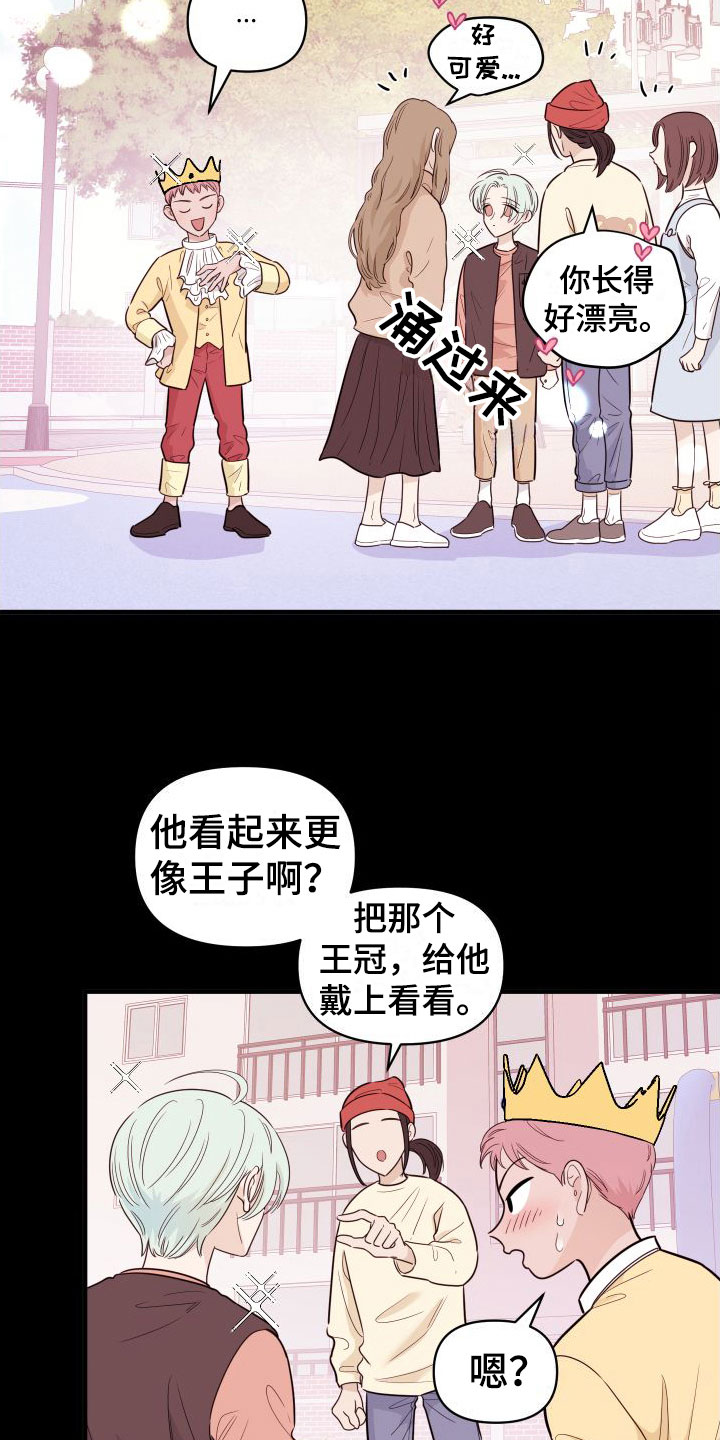 第1话4