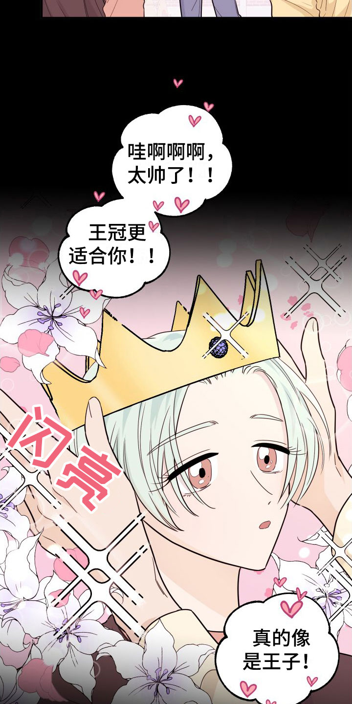 第1话5