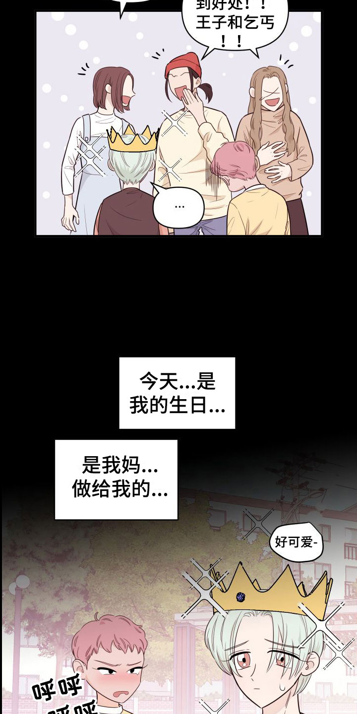 第1话7
