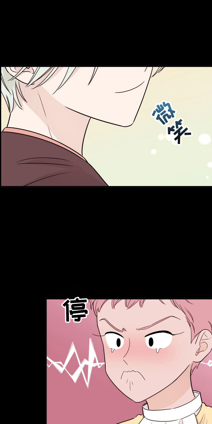 第1话9
