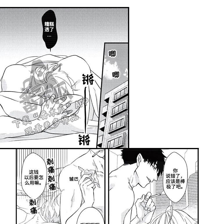 第18话0