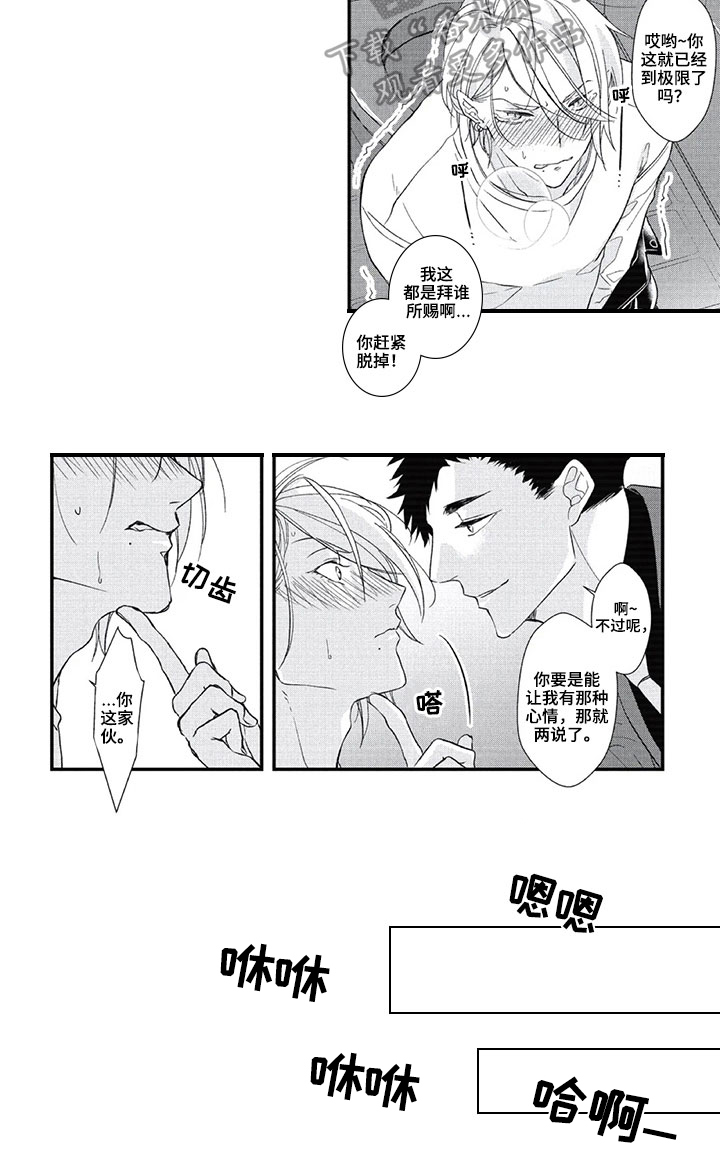 第18话6