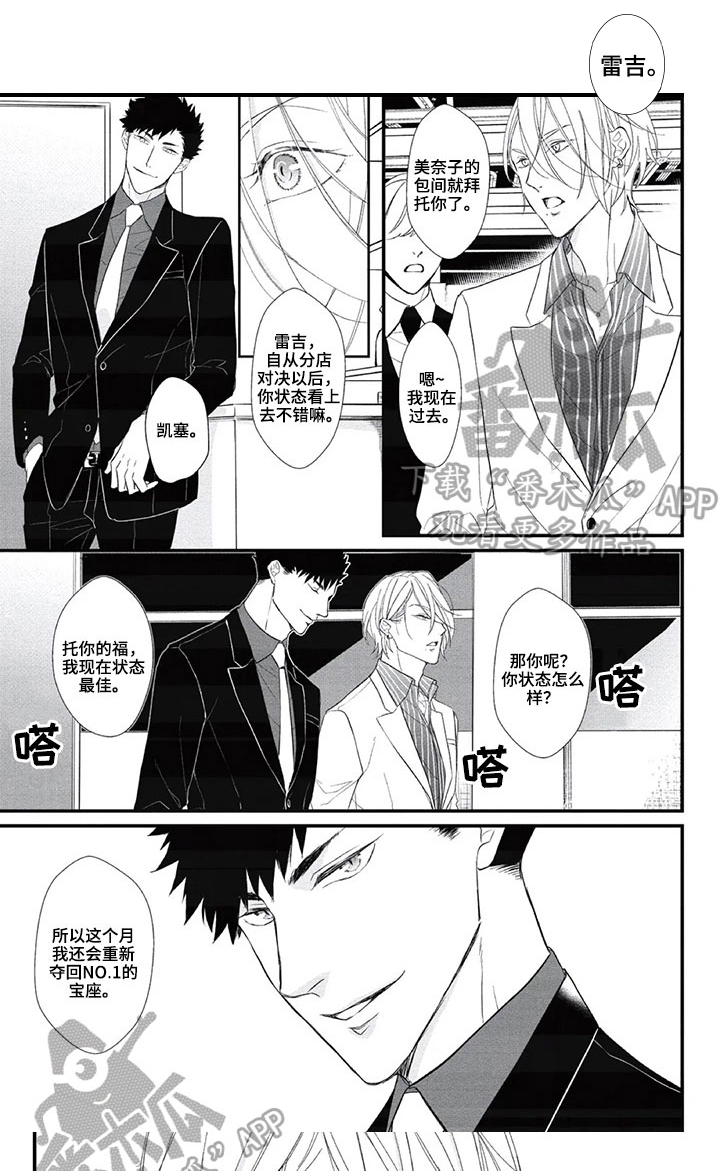 第17话0