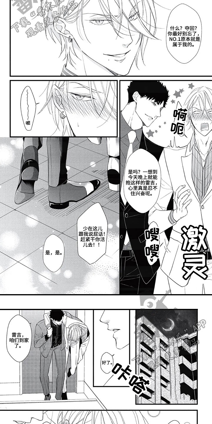第17话1