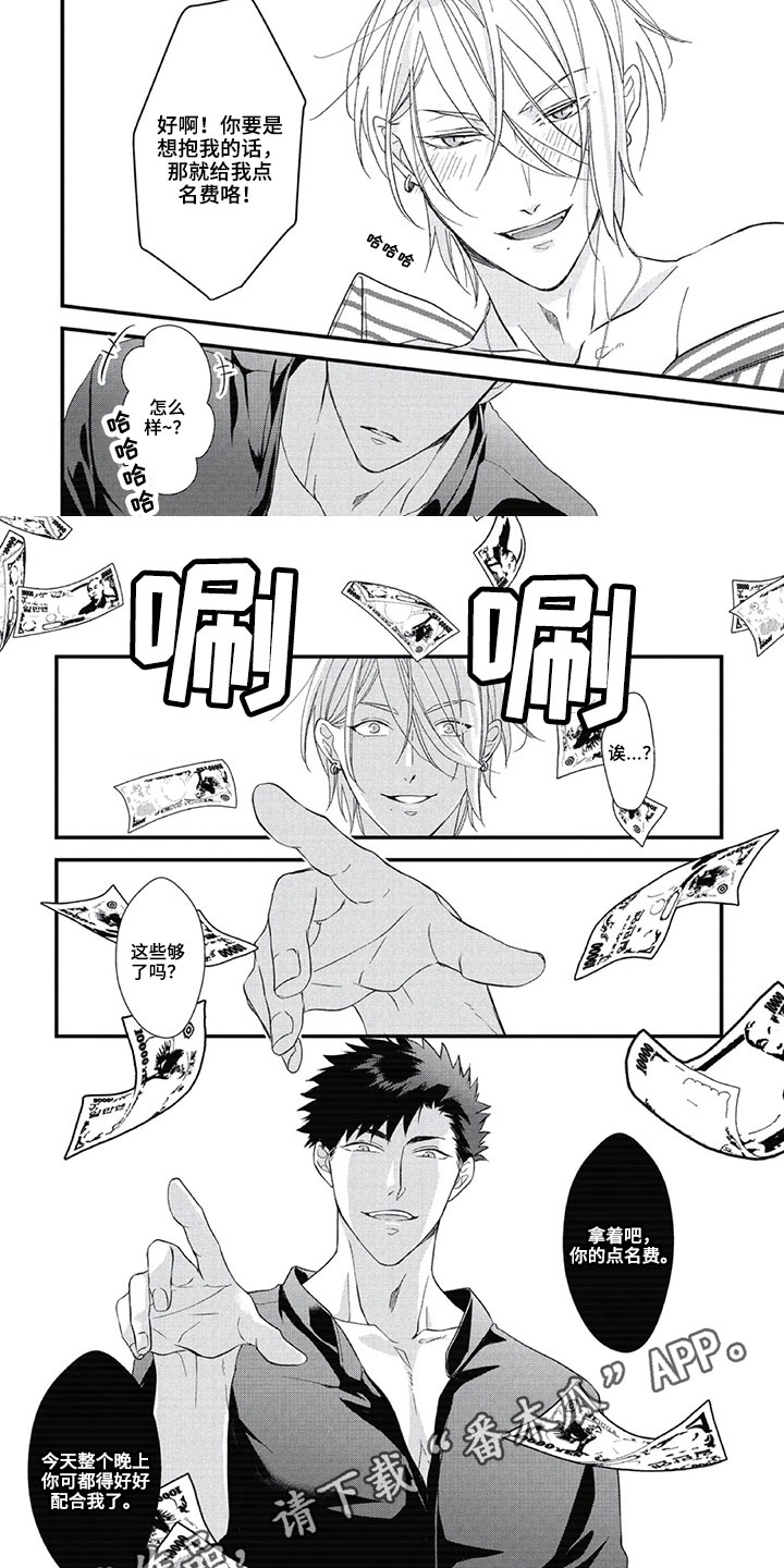 第17话4