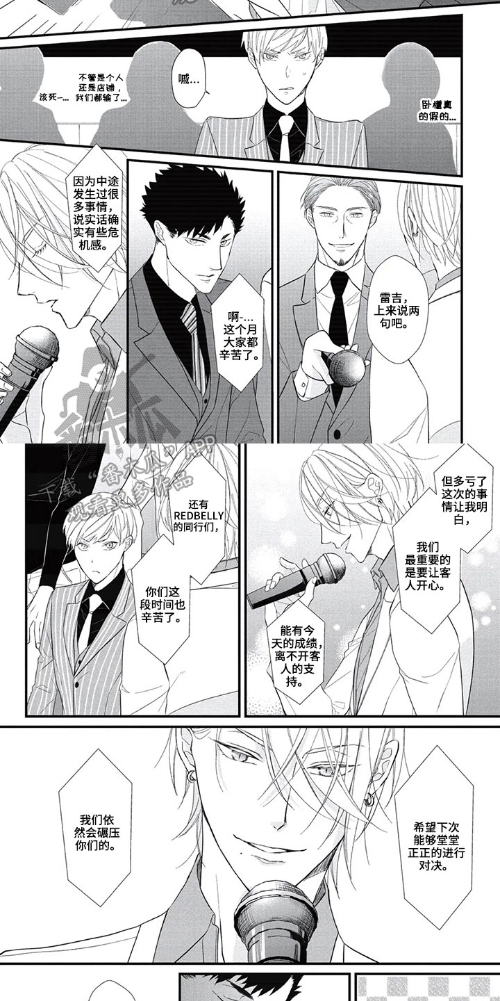 第16话1