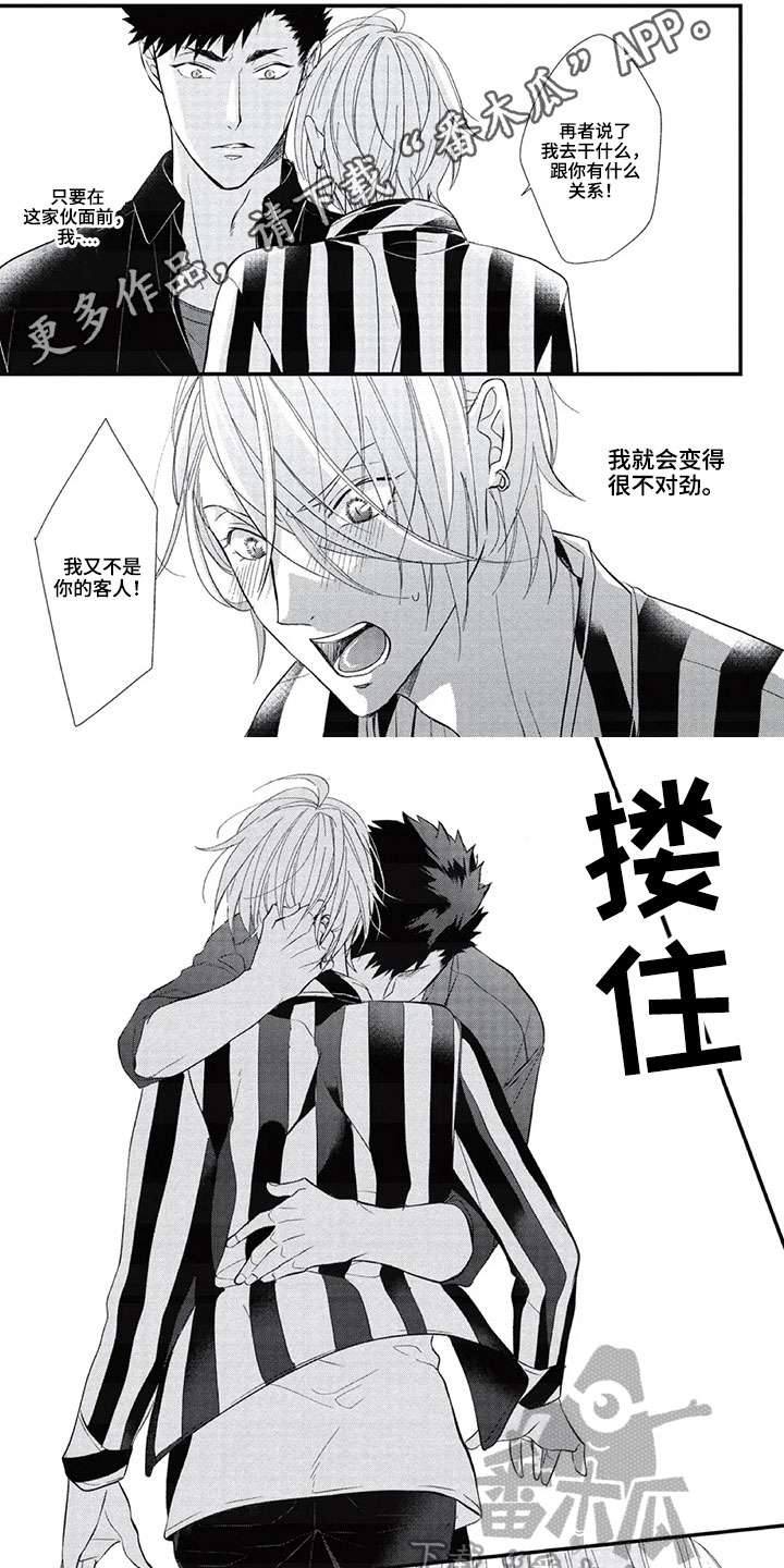 第14话0