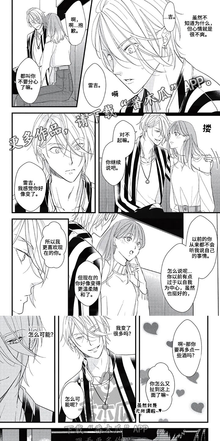 第13话0