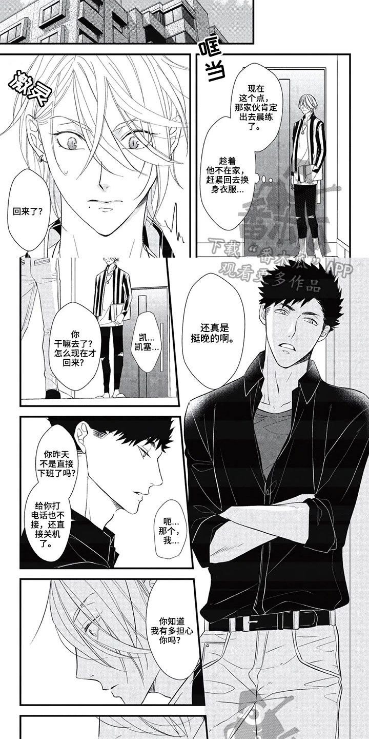 第13话4