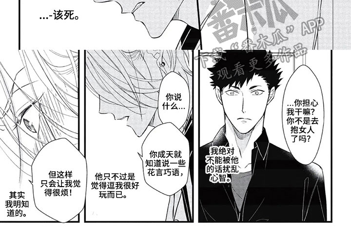 第13话5