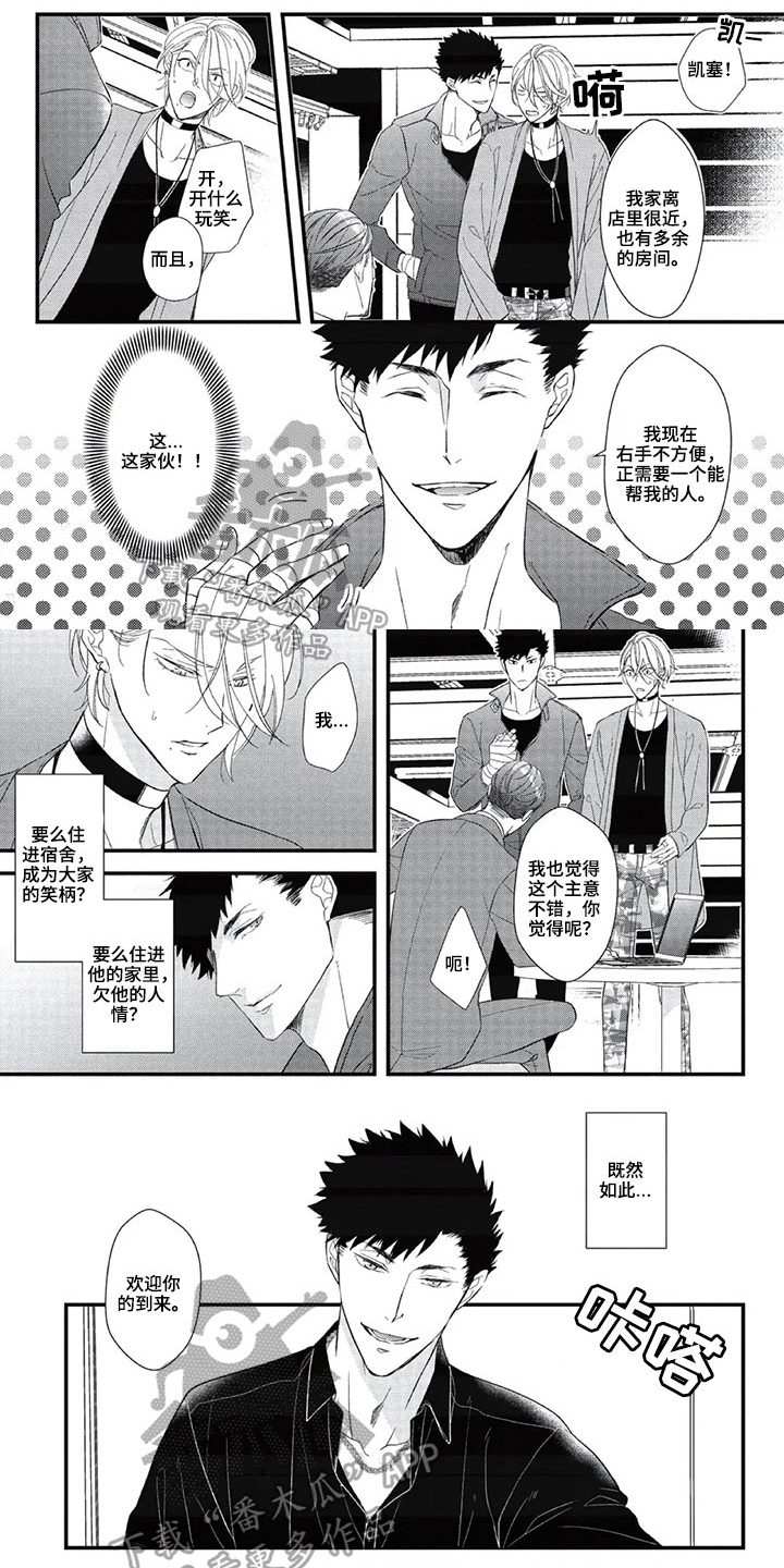 第11话0