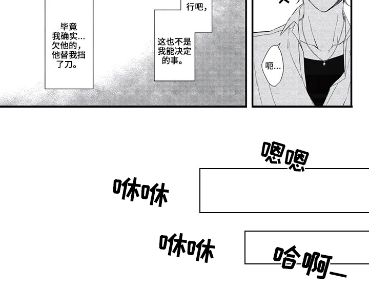 第10话4