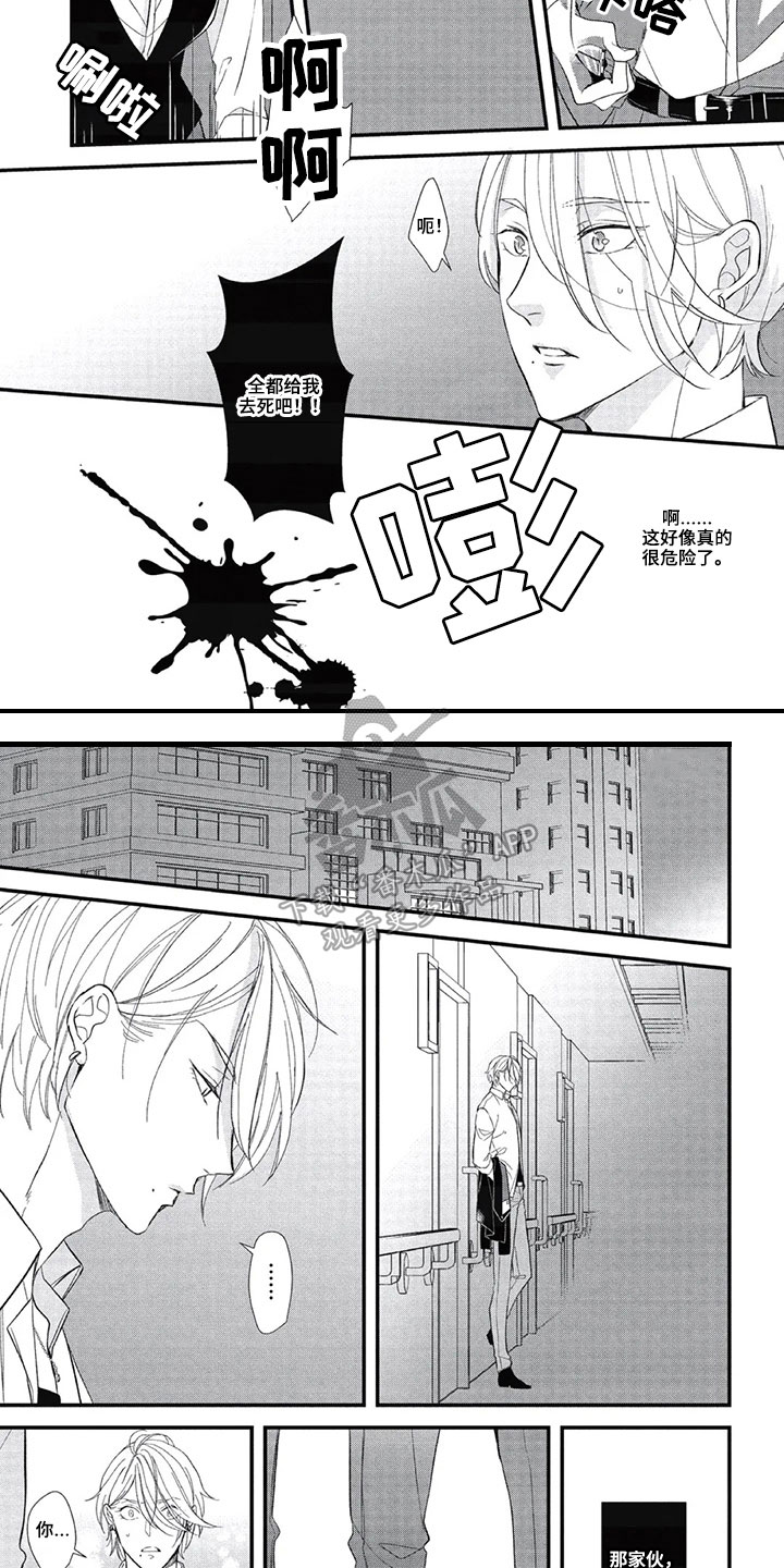 第9话2