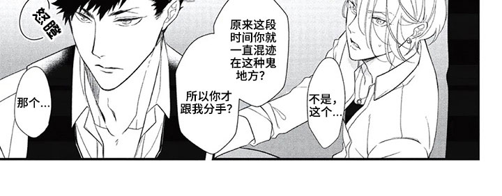 第8话5