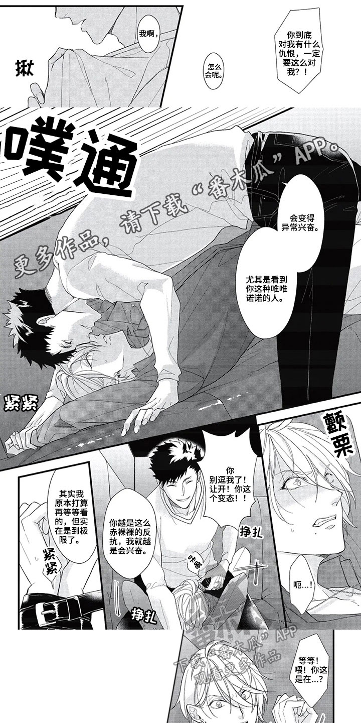 第7话0
