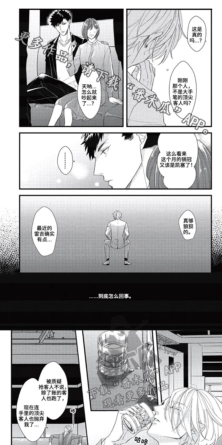 第6话0
