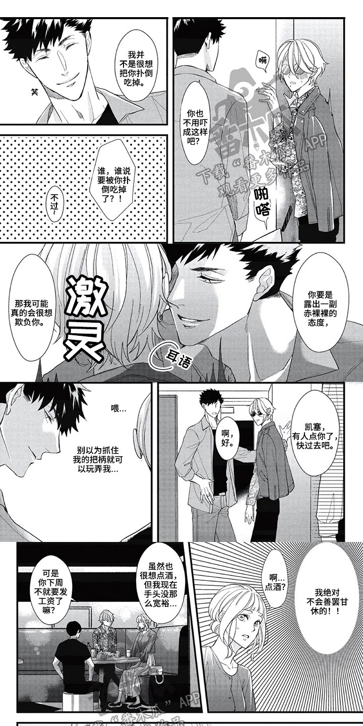 第5话0