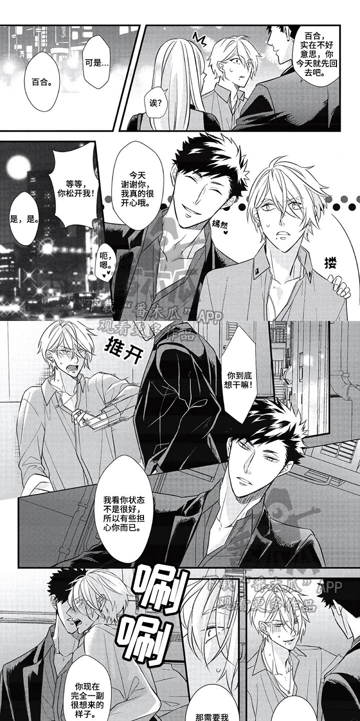 第4话0