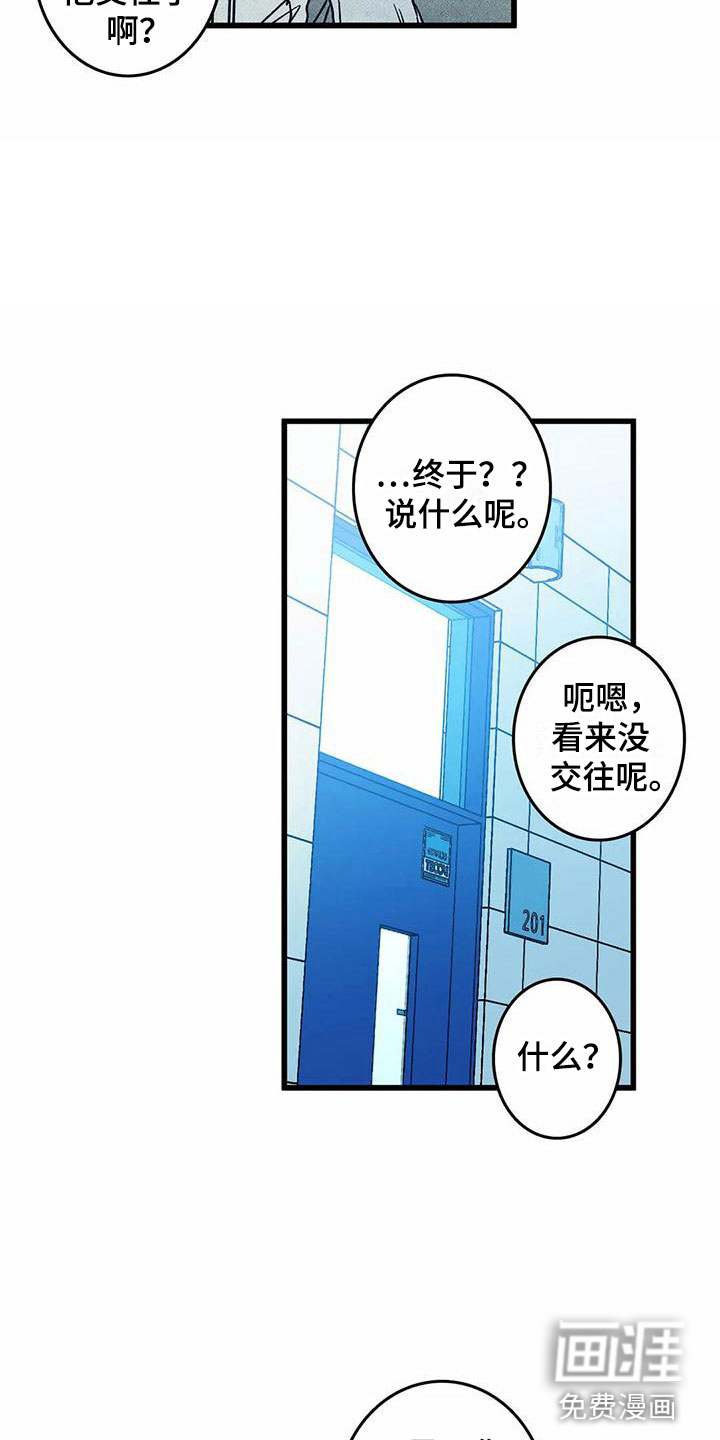 第11话1