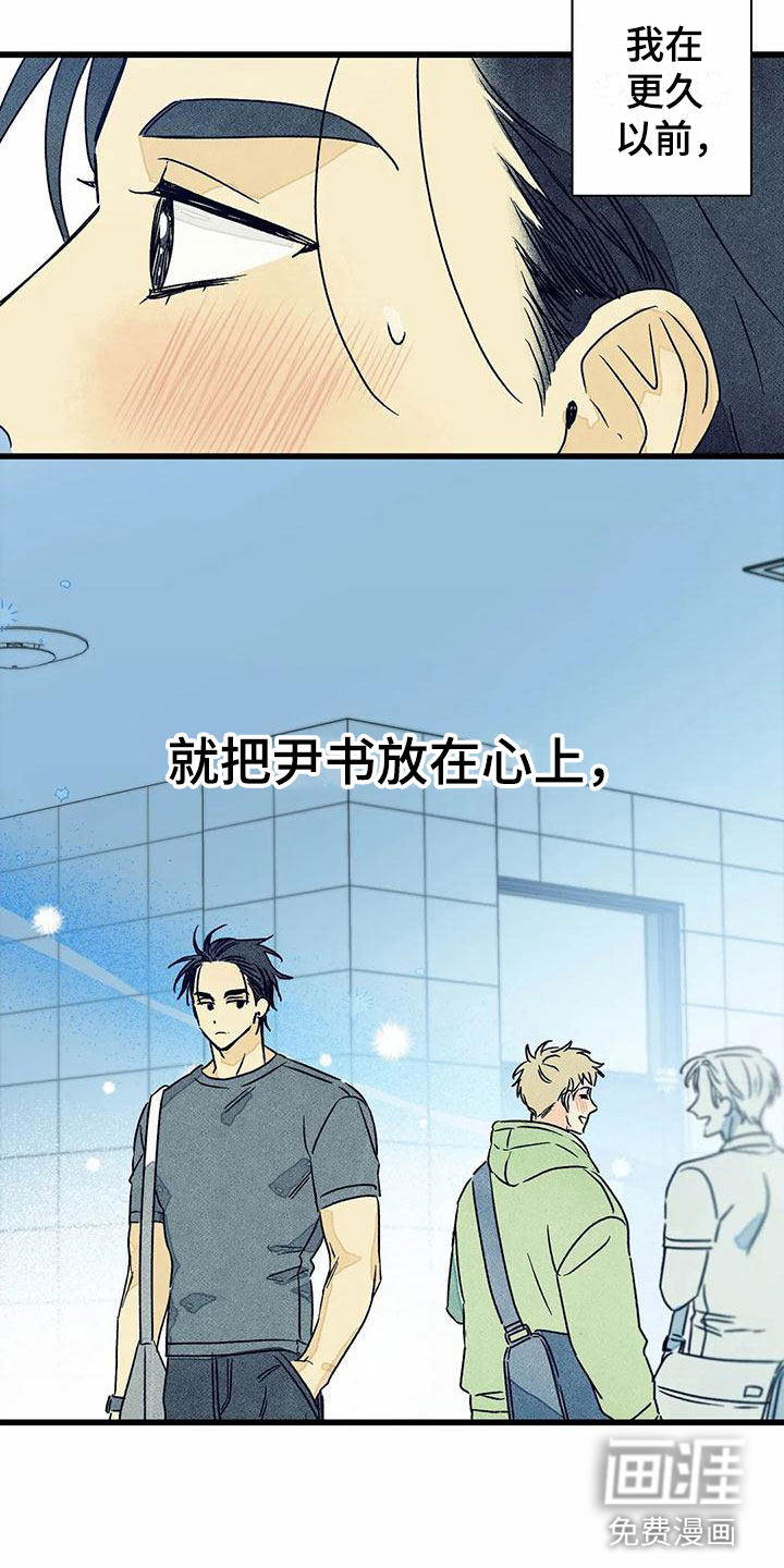 第11话10