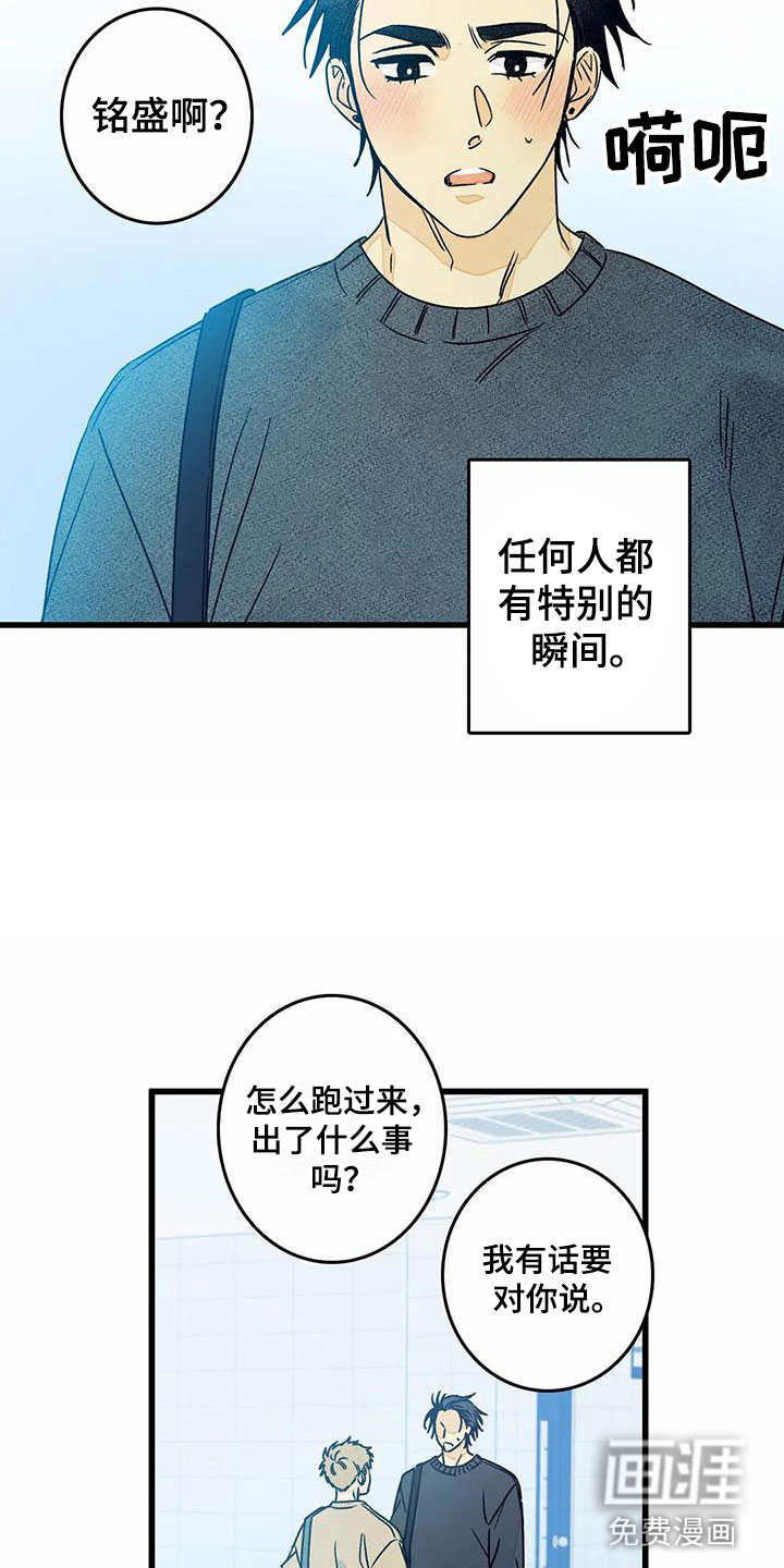 第11话13