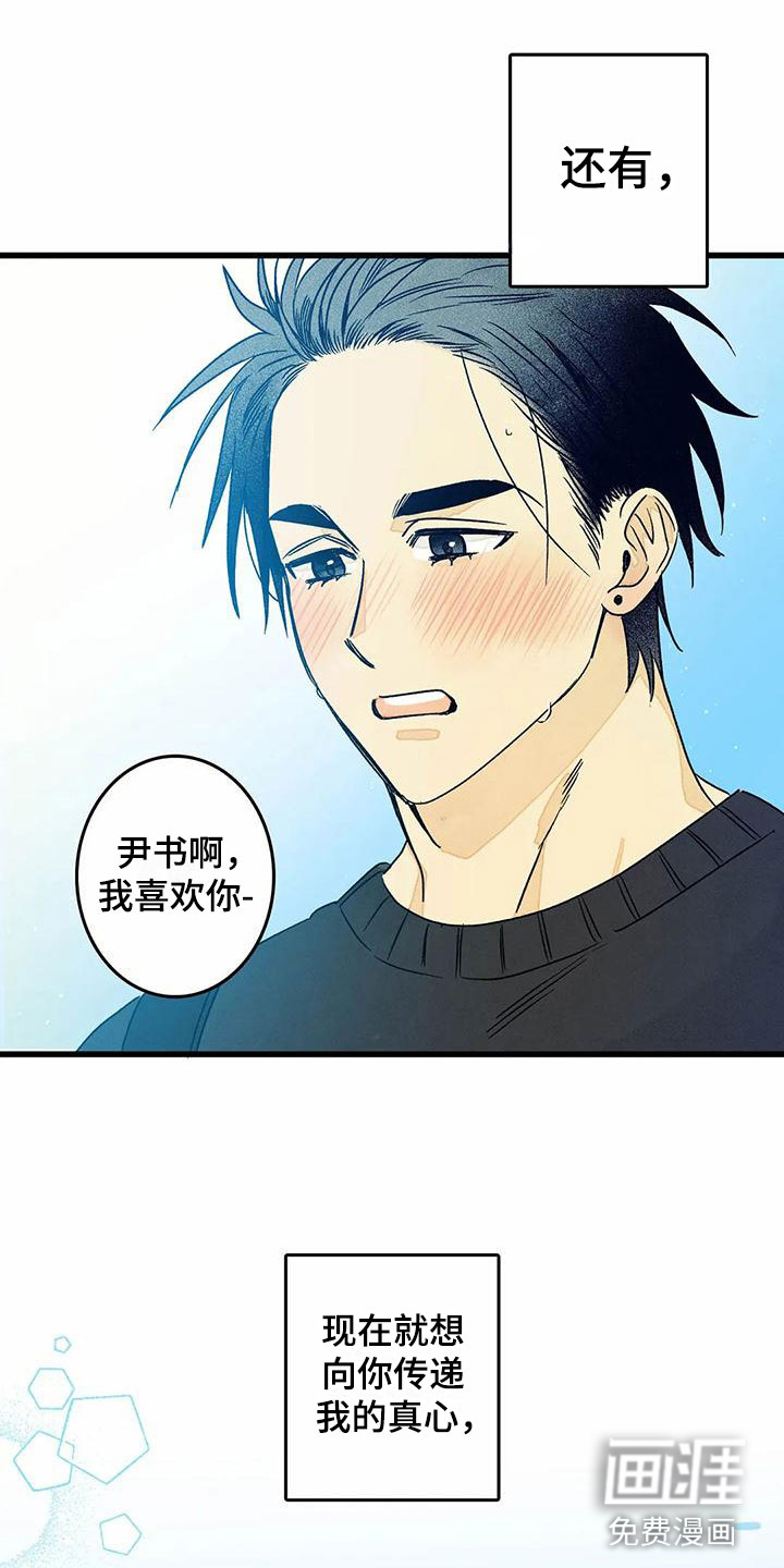 第11话16