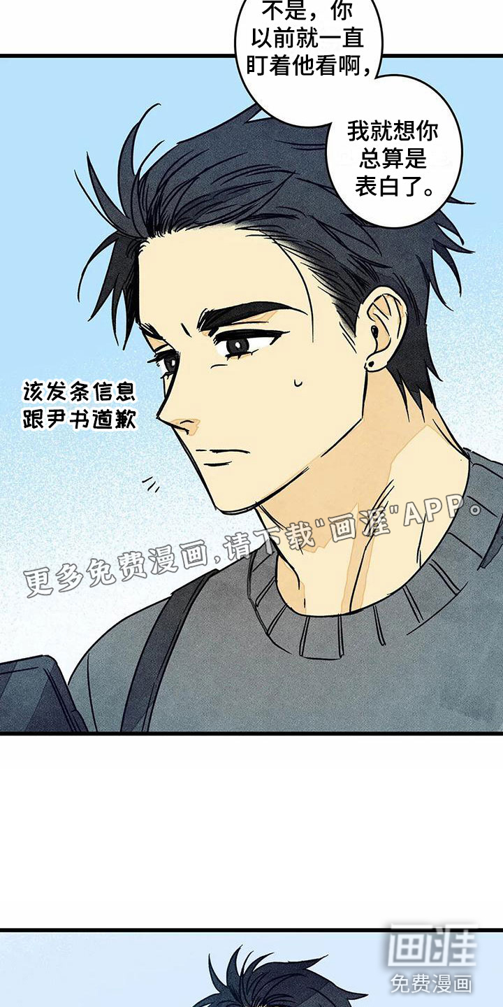 第11话2