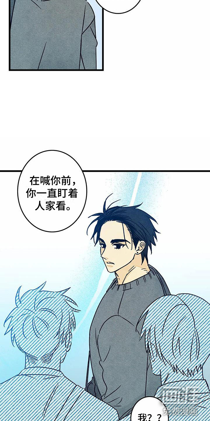 第11话4