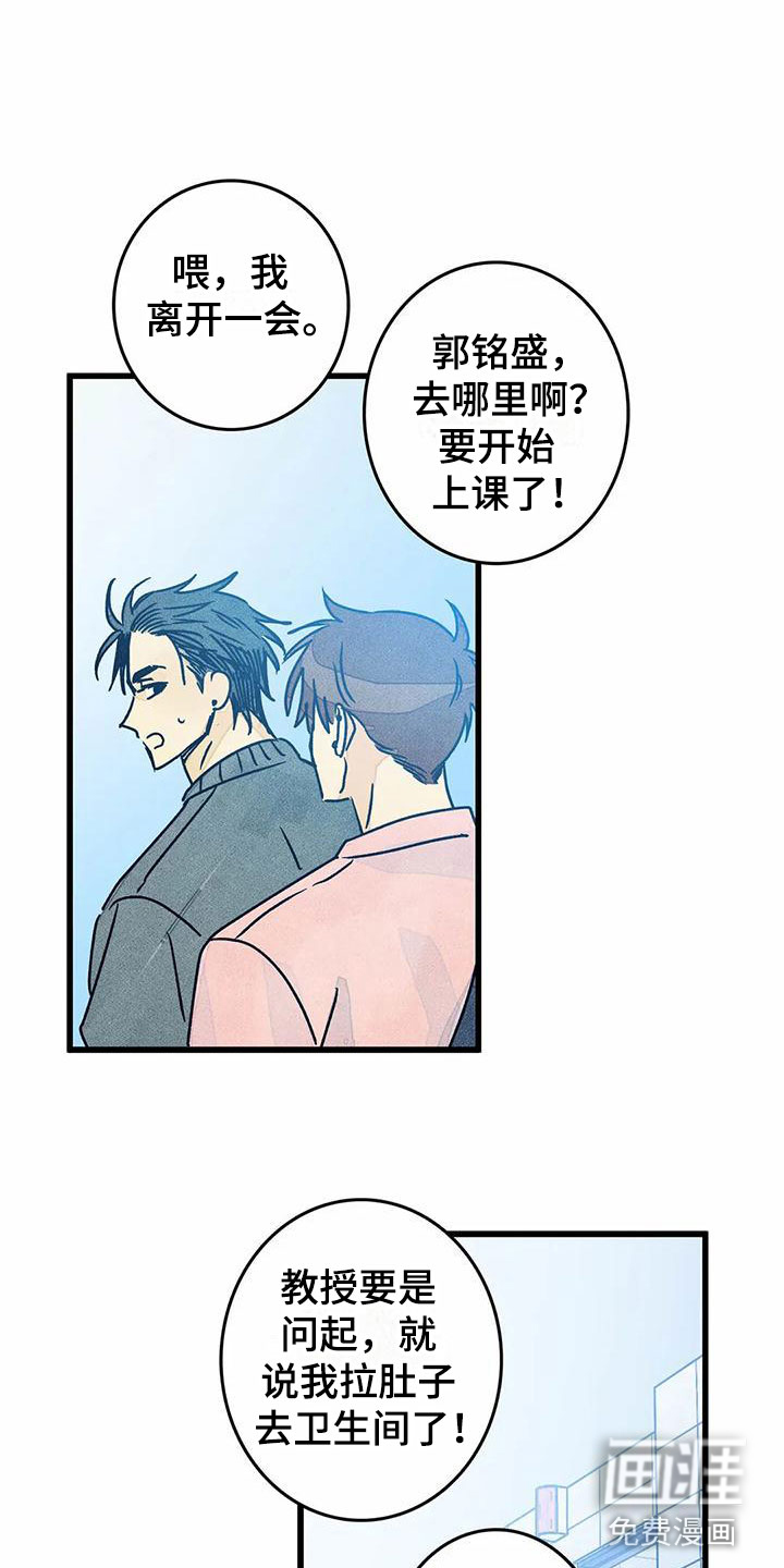 第11话7