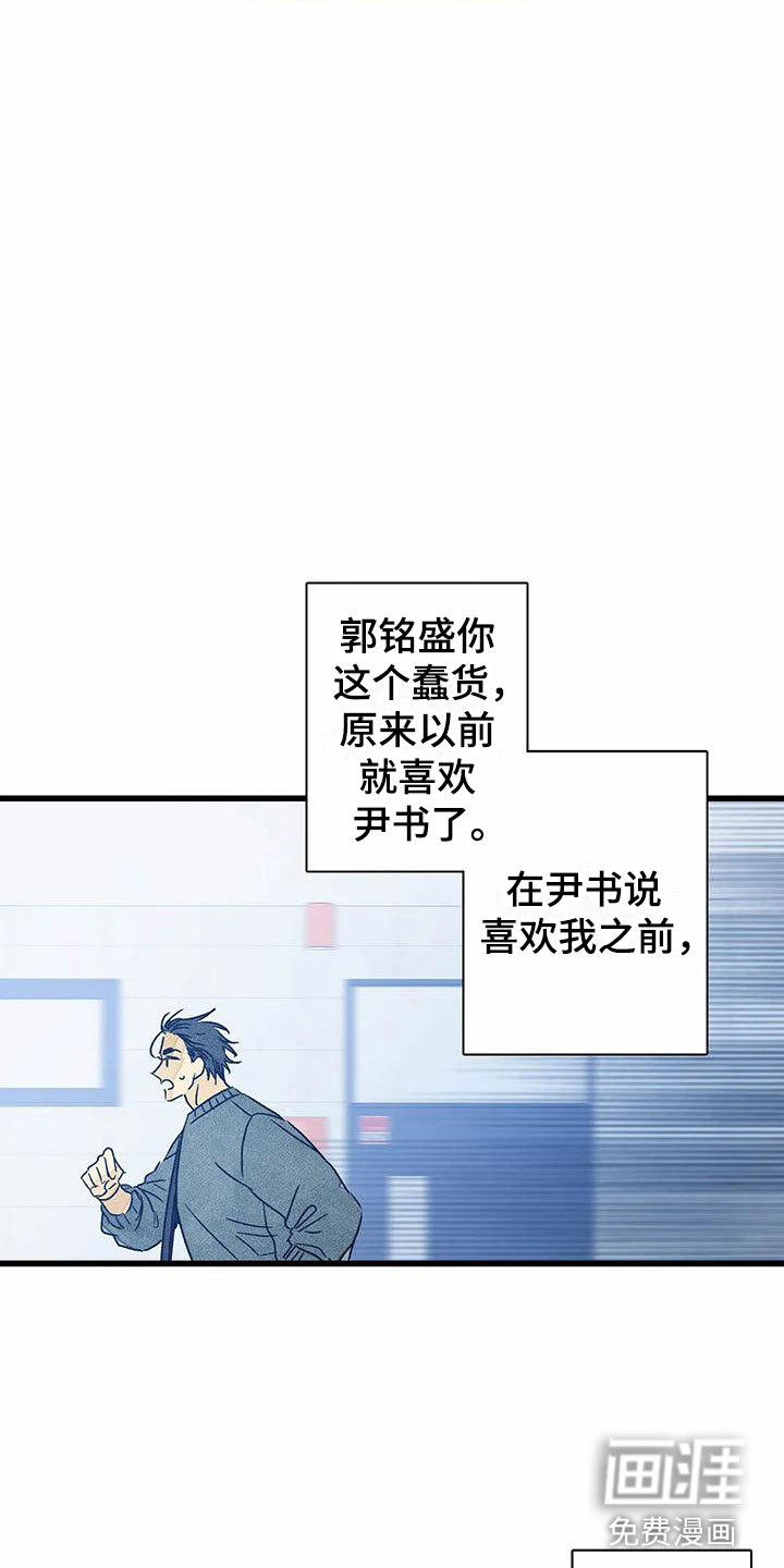 第11话9