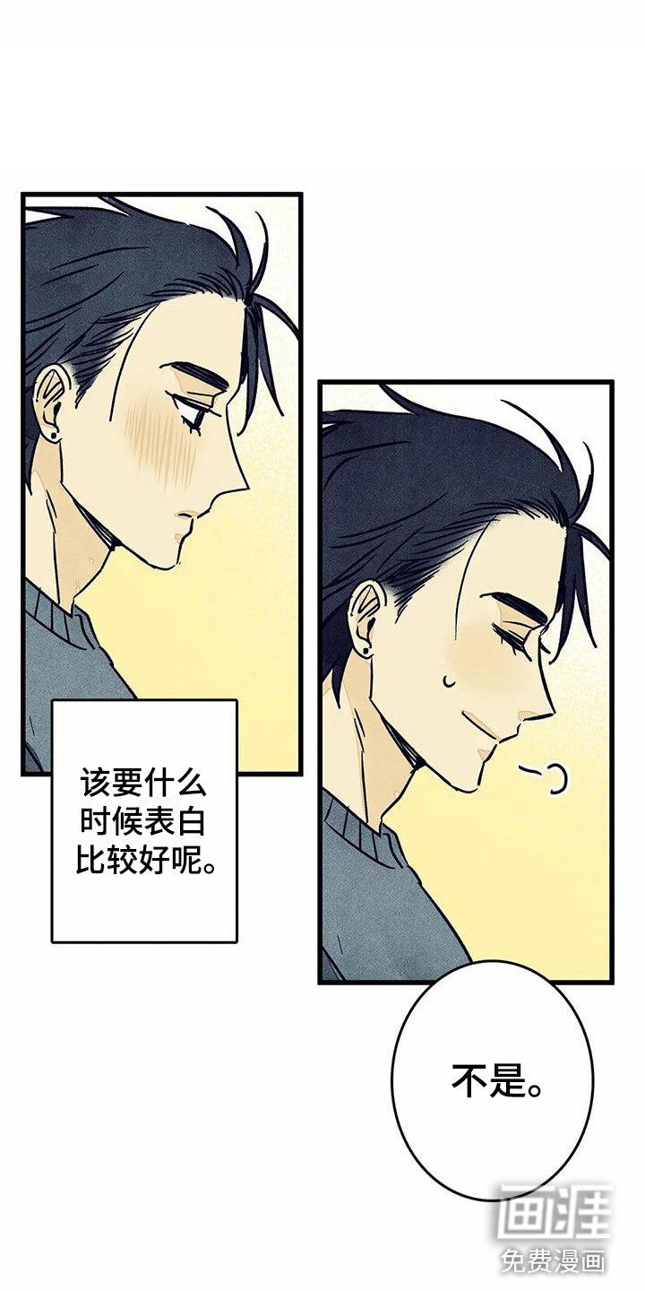 第10话11