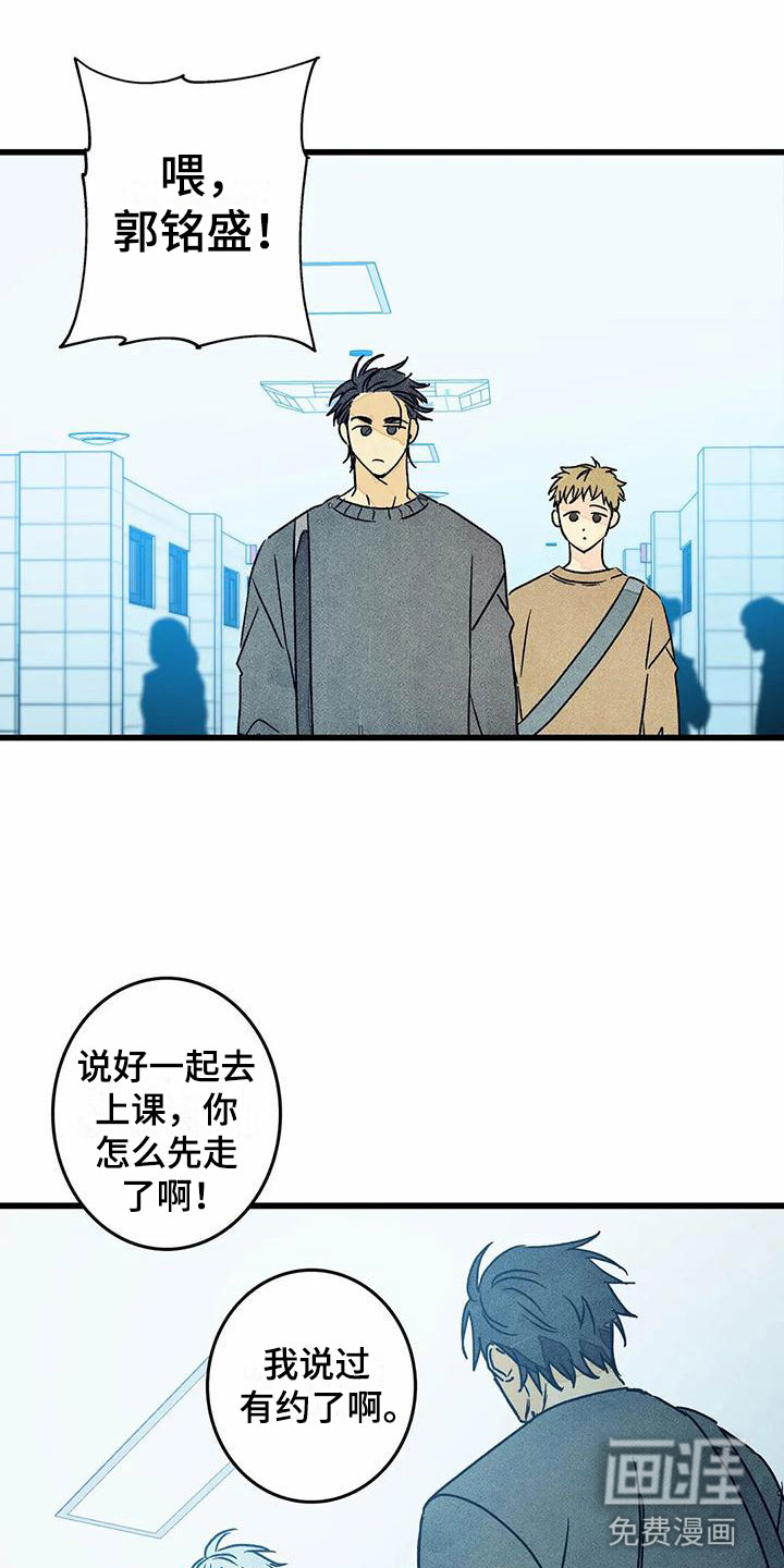 第10话12